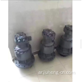 SH300-3 Swing Motor Pregavator SH300-5 SH300LC Swing Motor